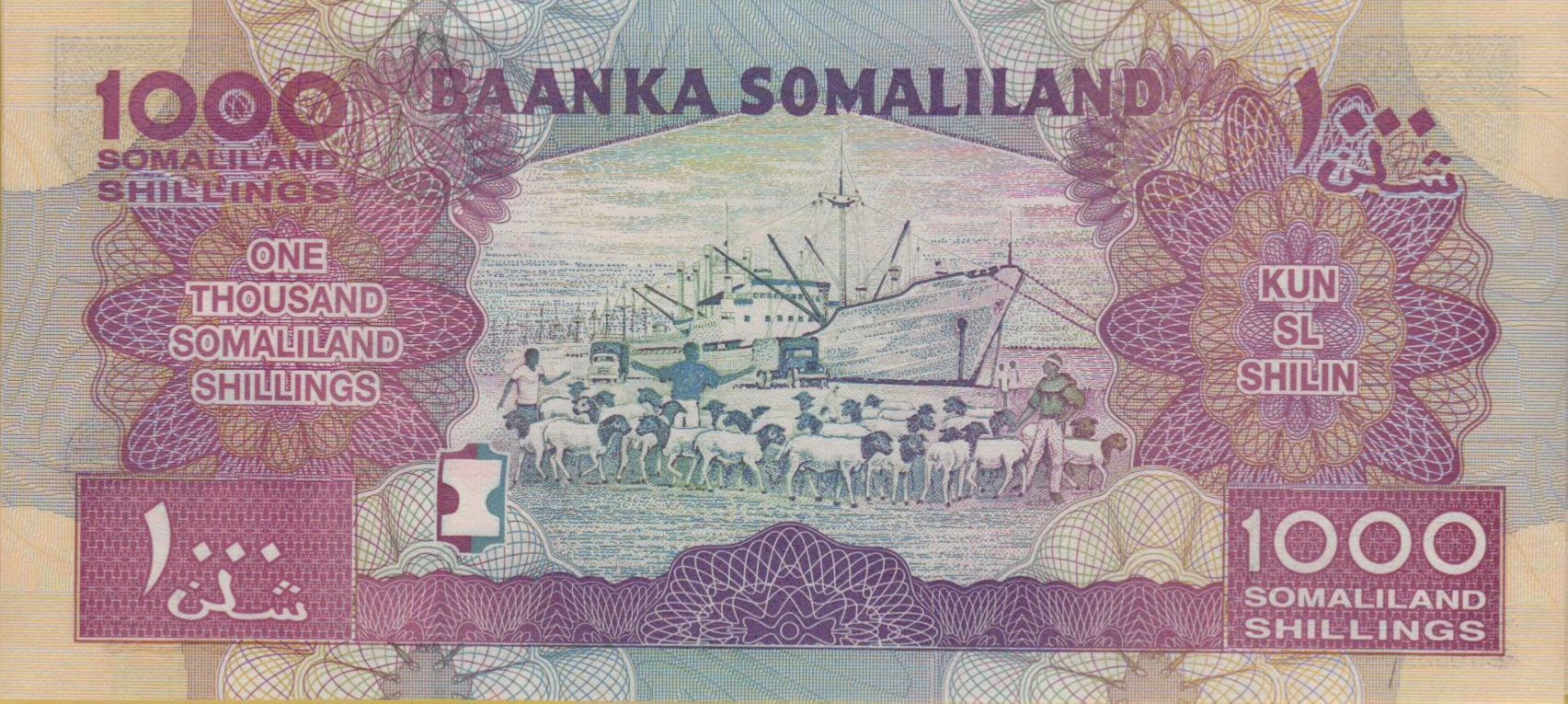 Somaliland 1000 2015 UNC P-20/d